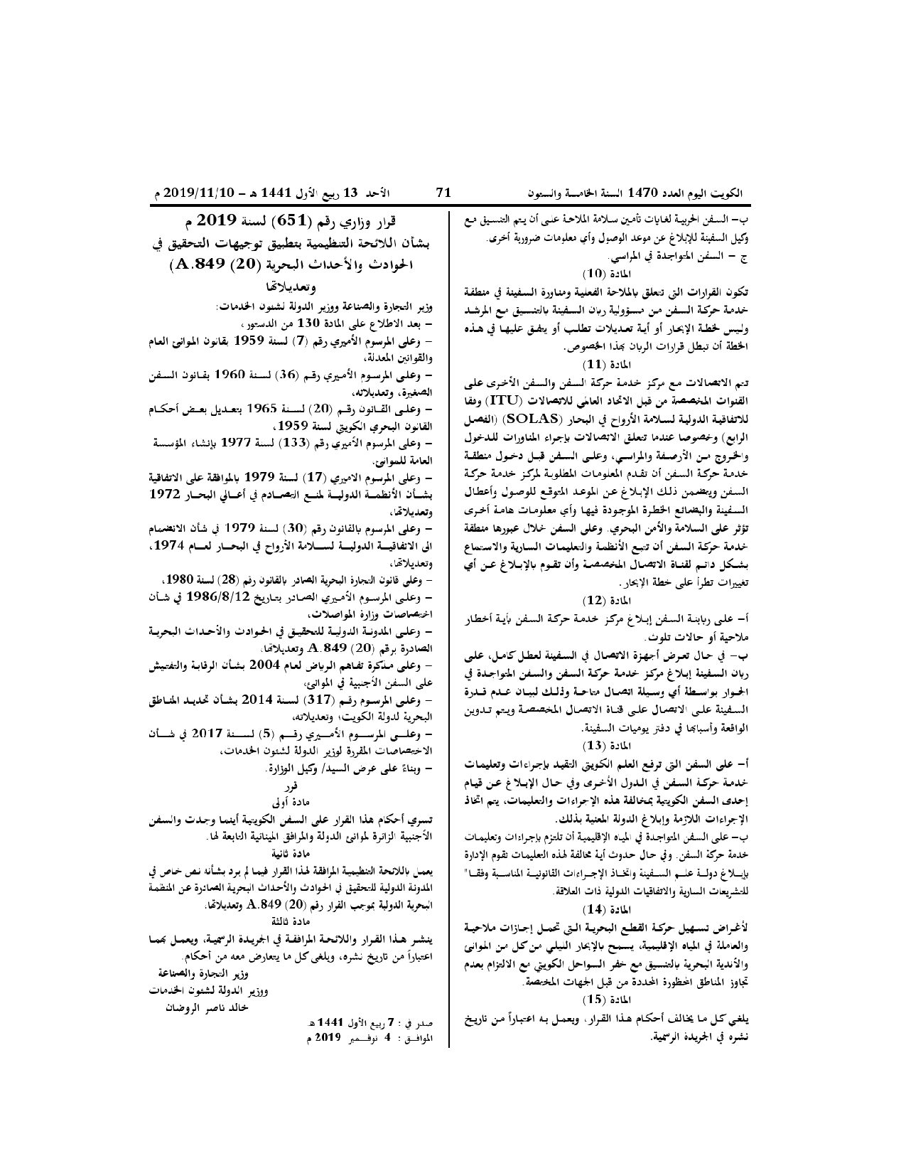 صفحة 1 من 3
