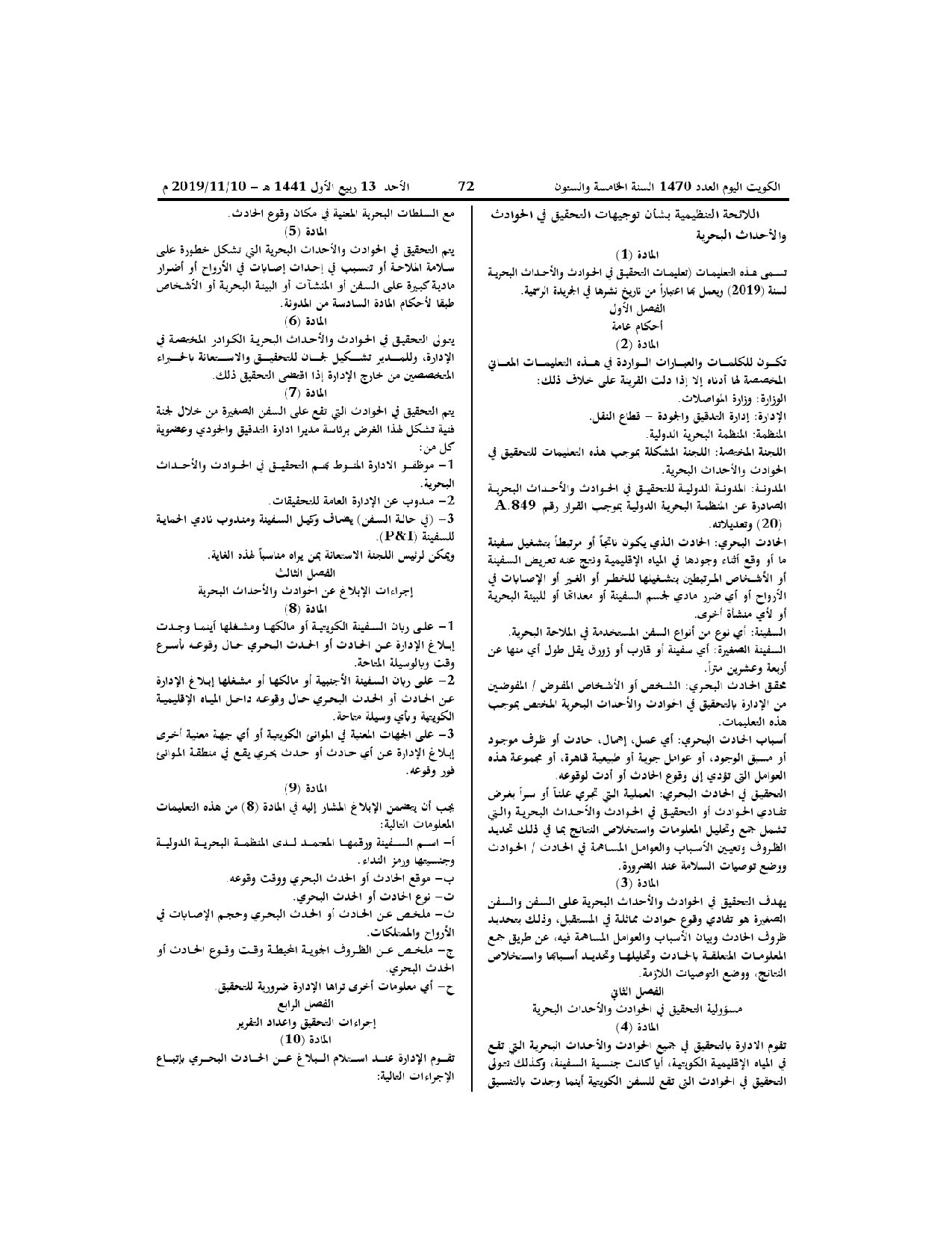 صفحة 2 من 3