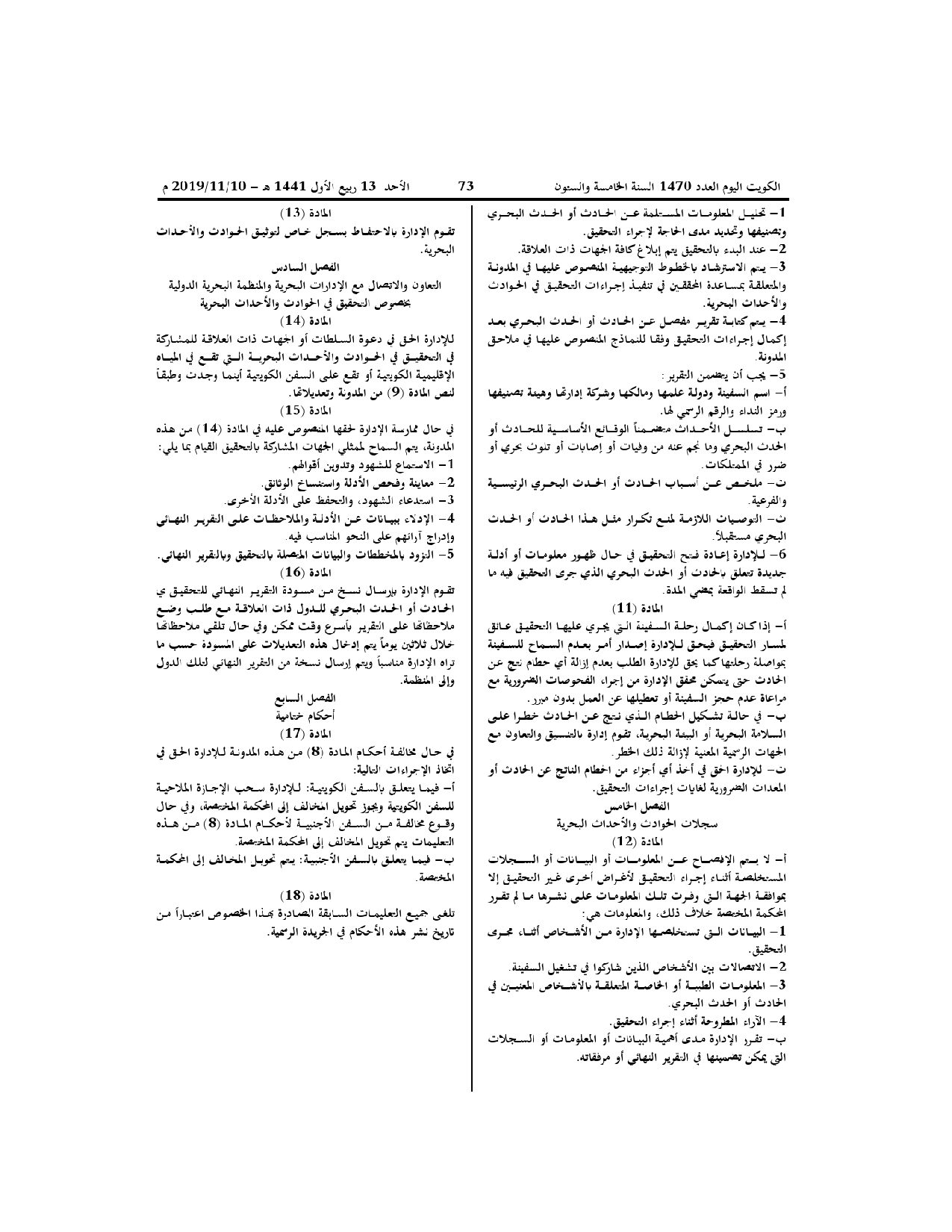 صفحة 3 من 3