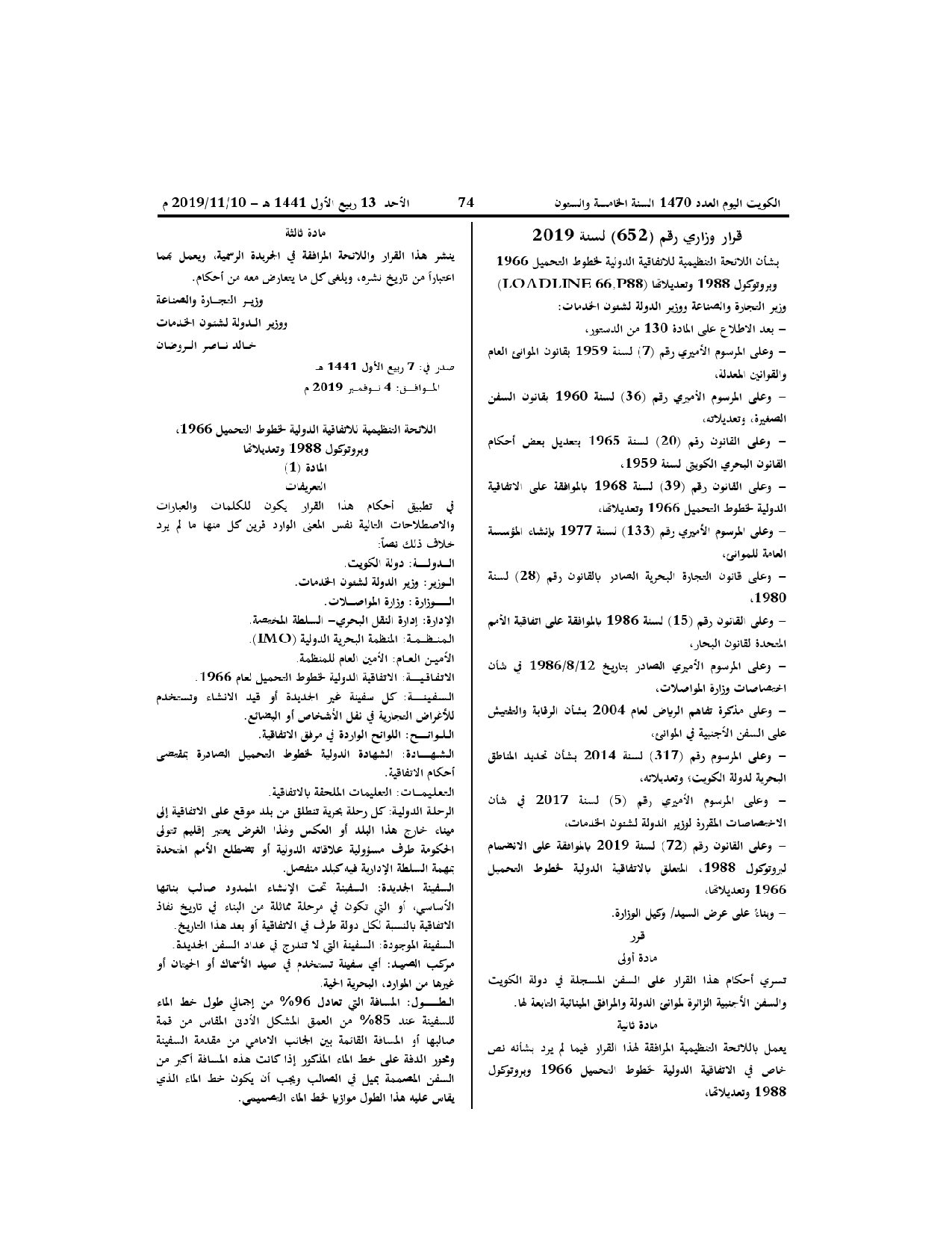 صفحة 1 من 5