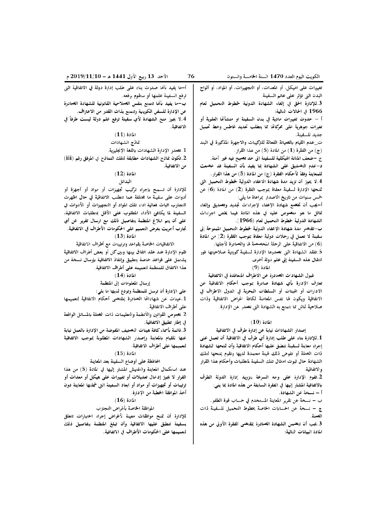 صفحة 3 من 5