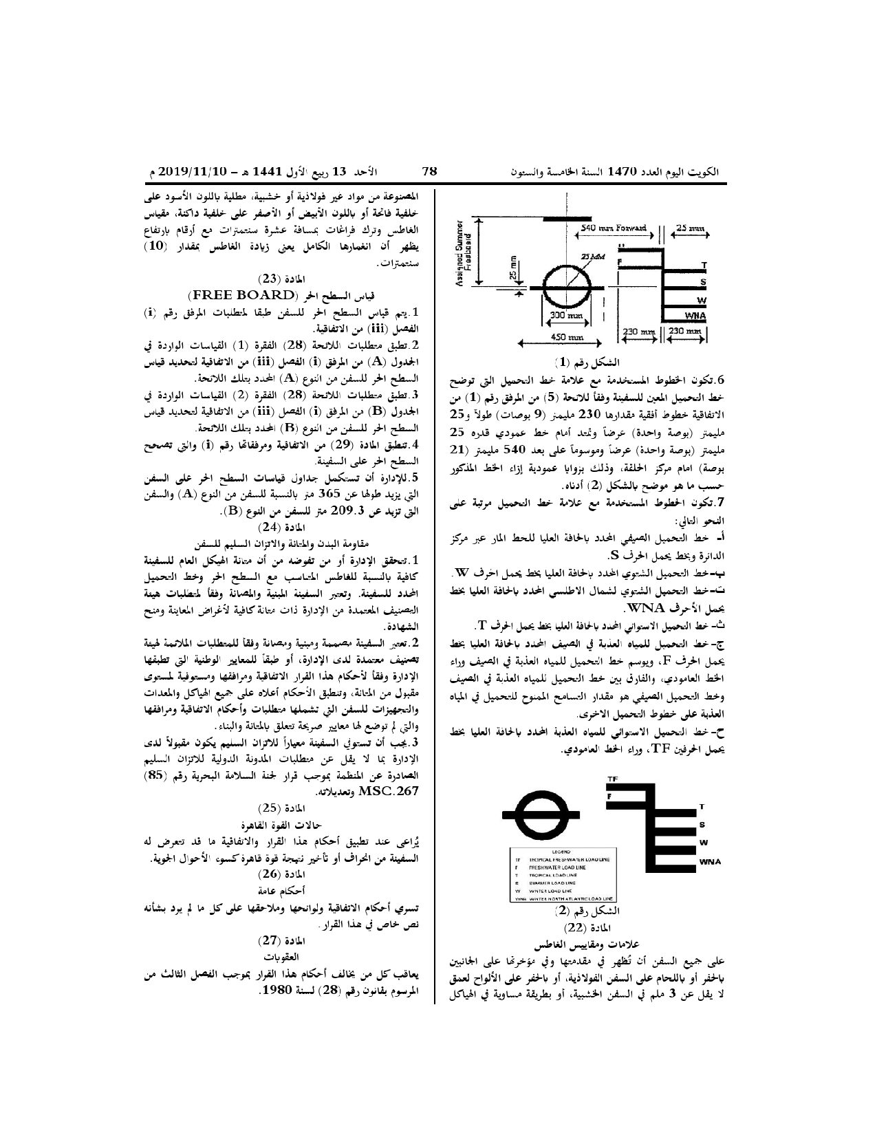صفحة 5 من 5