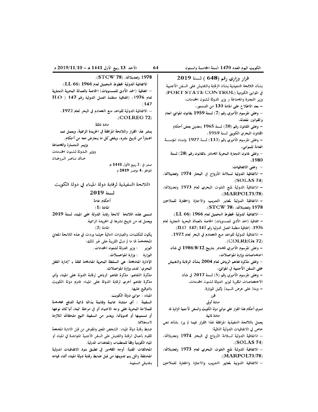 صفحة 1 من 3