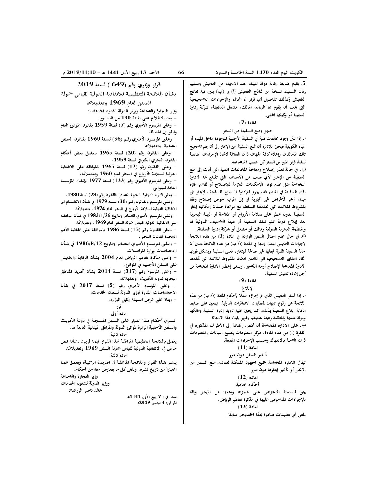 صفحة 3 من 3