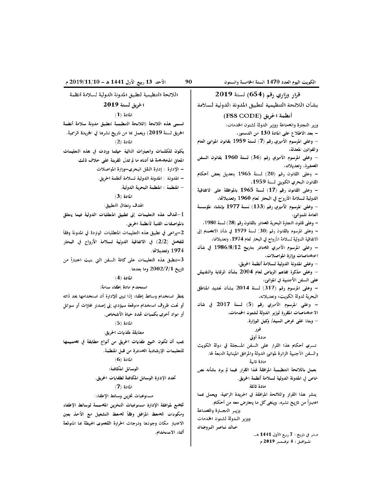 صفحة 1 من 2