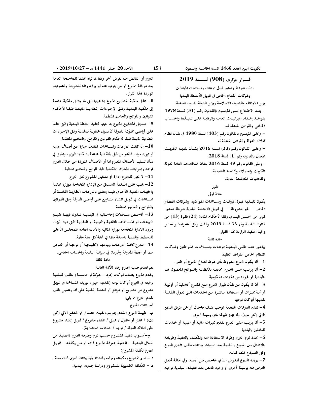 صفحة 1 من 2