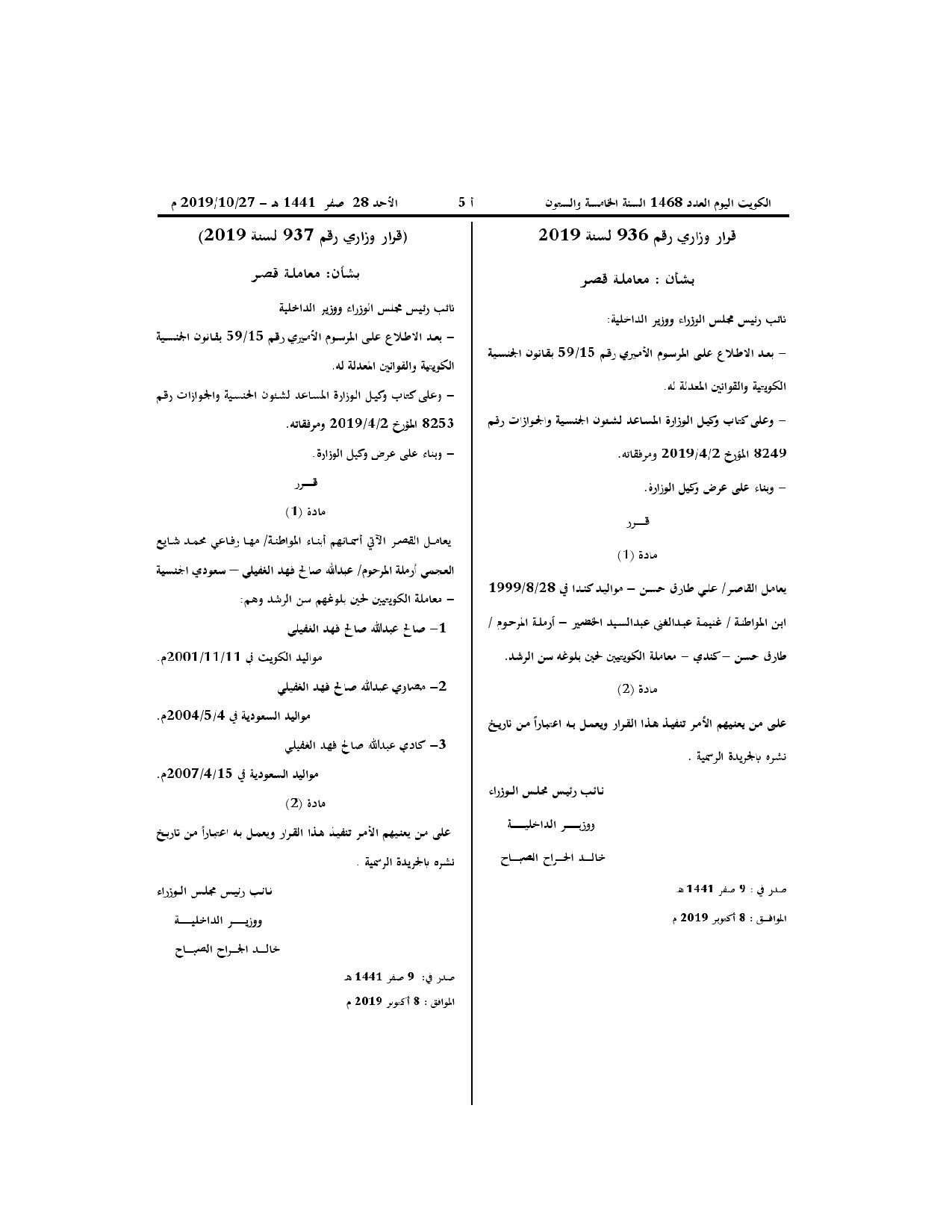 صفحة 1 من 1