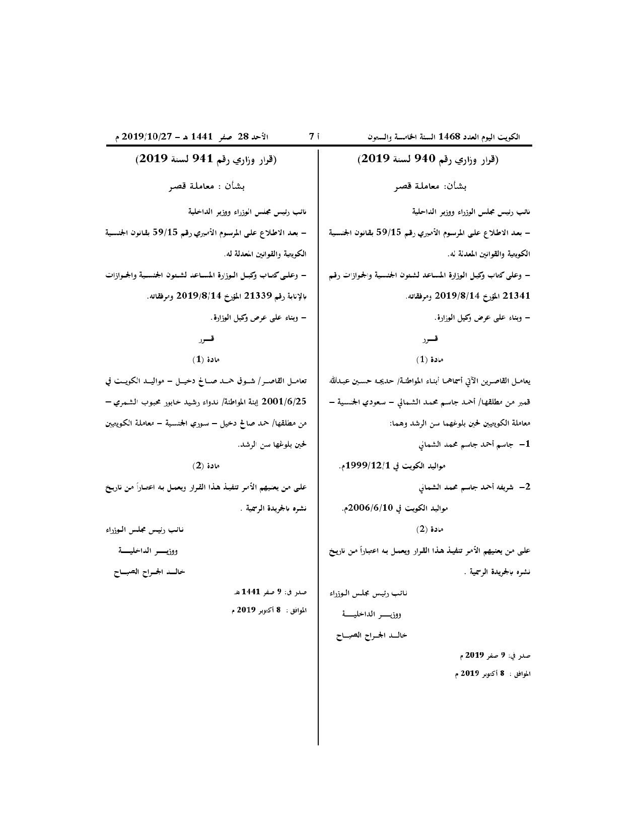 صفحة 1 من 1