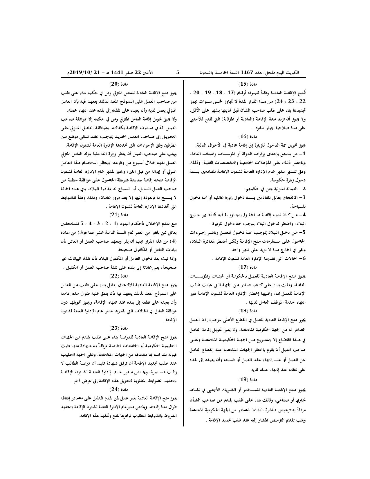 صفحة 4 من 7