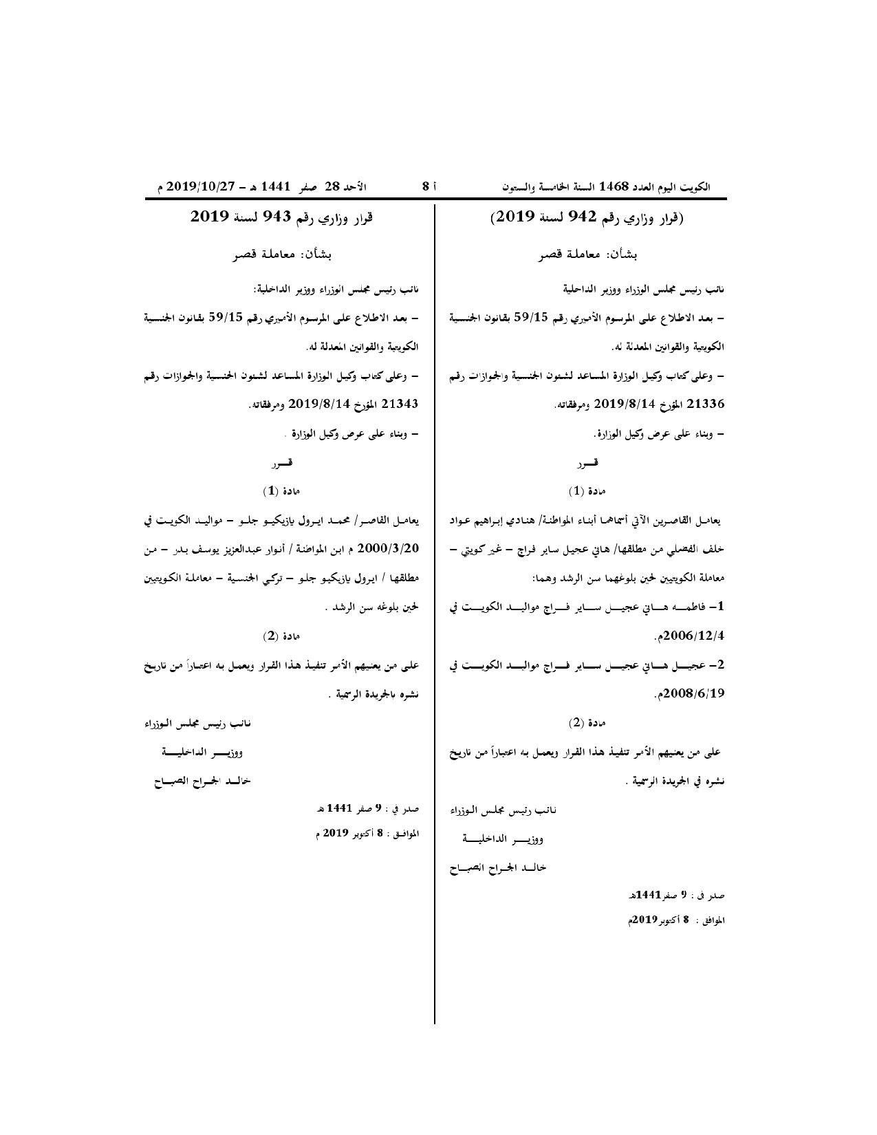 صفحة 1 من 1