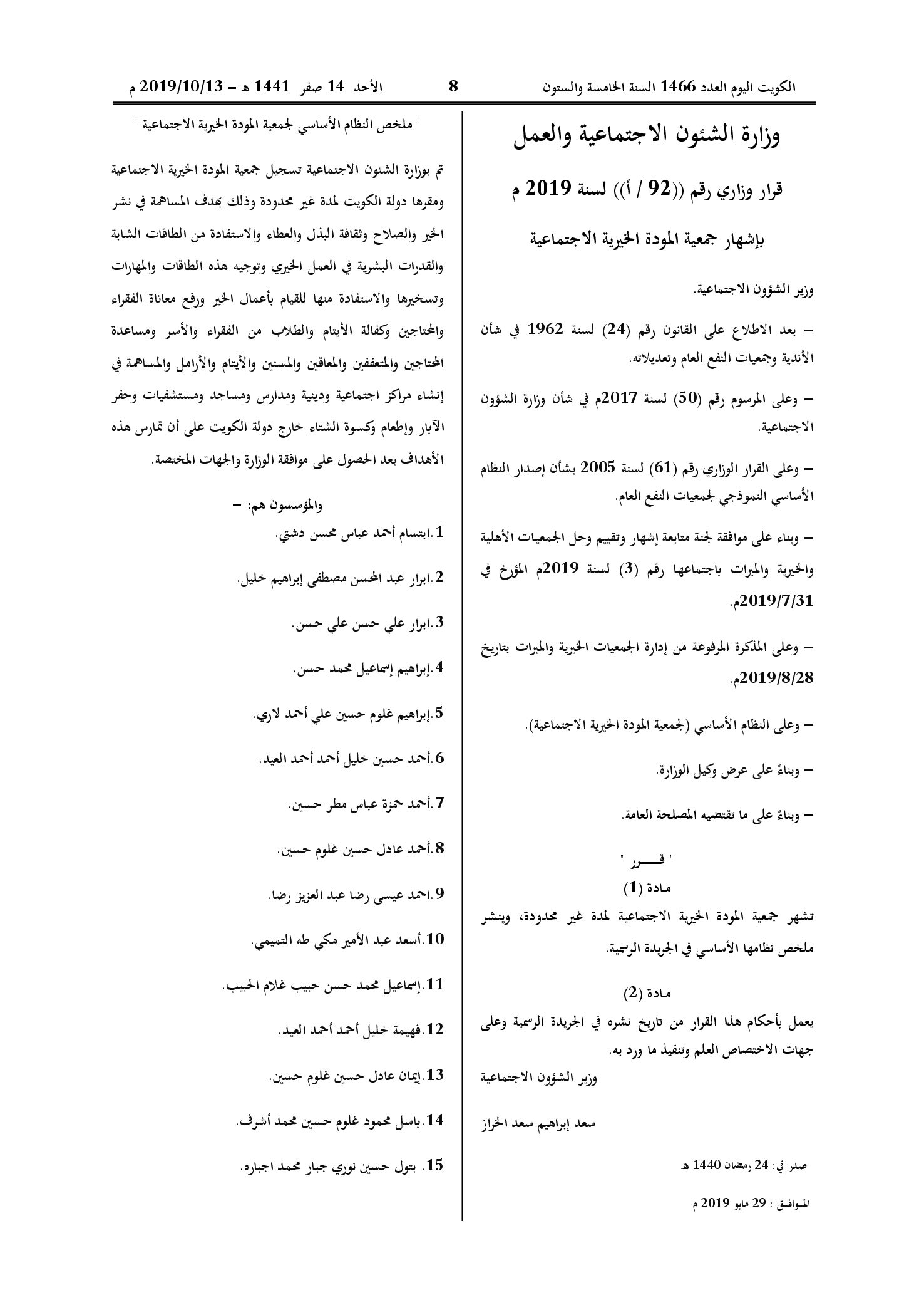 صفحة 1 من 2