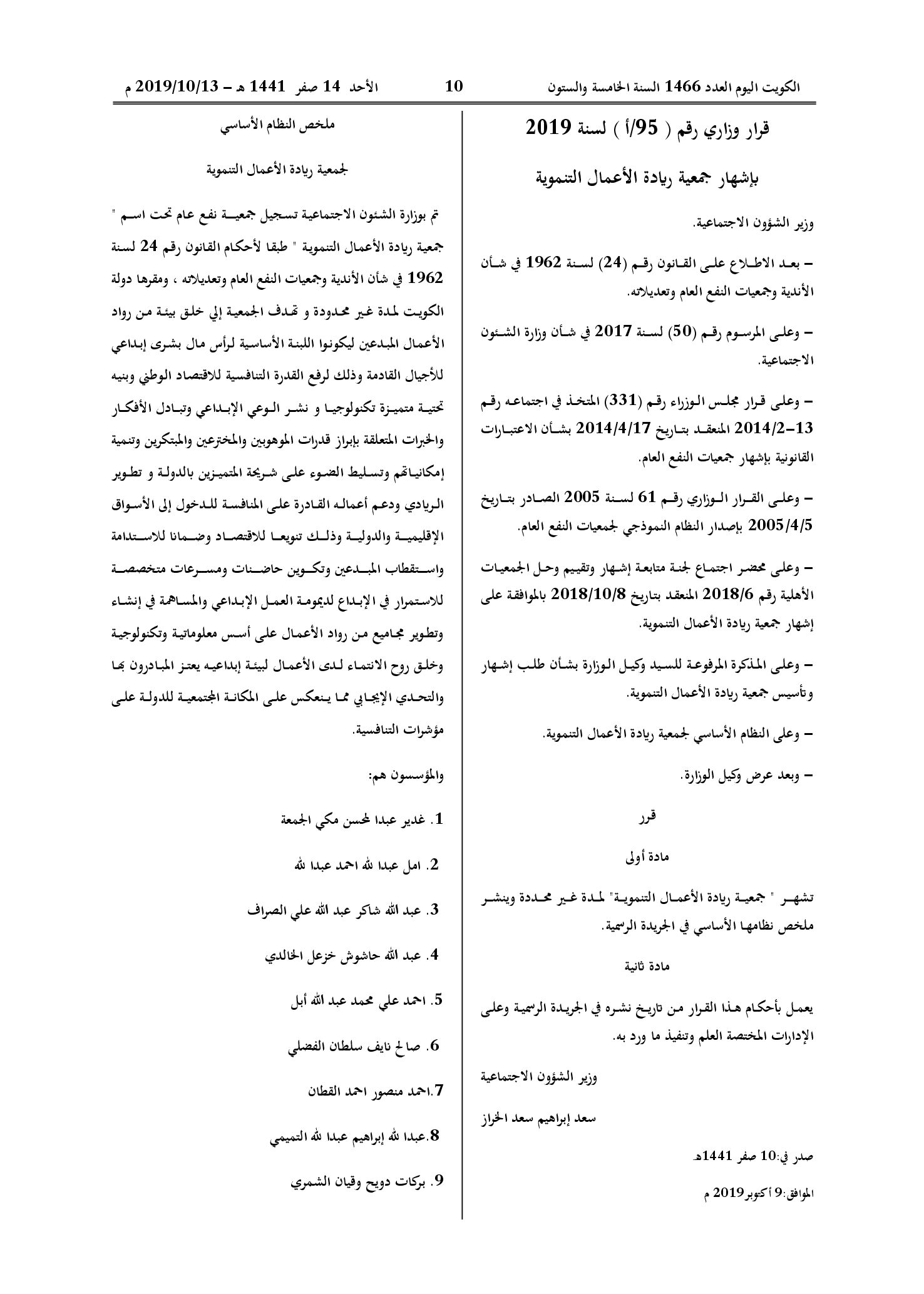 صفحة 1 من 2