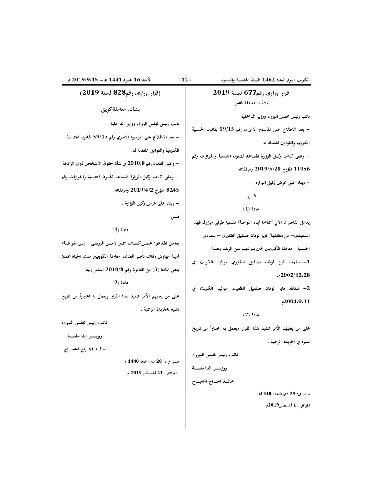 صفحة 1 من 1