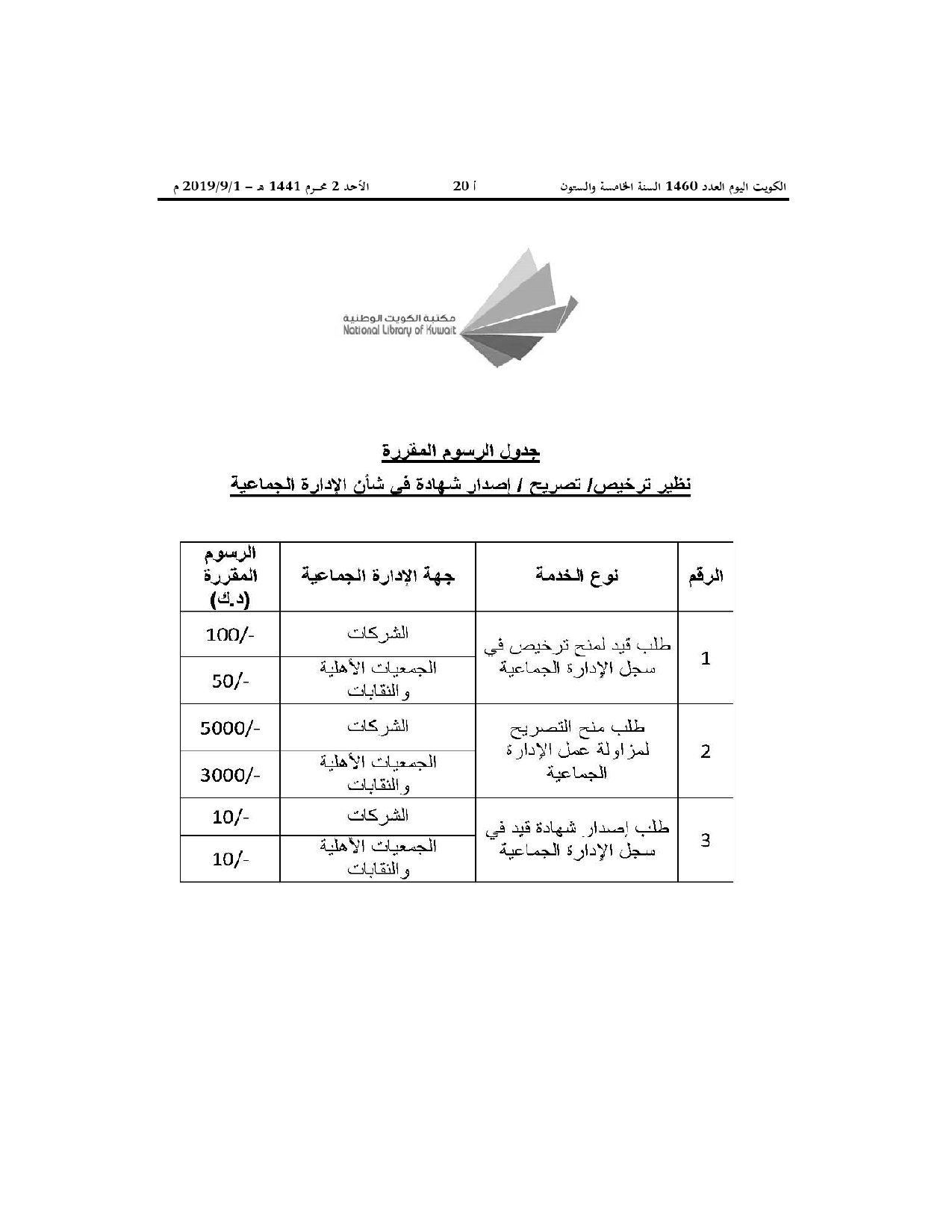 صفحة 4 من 8
