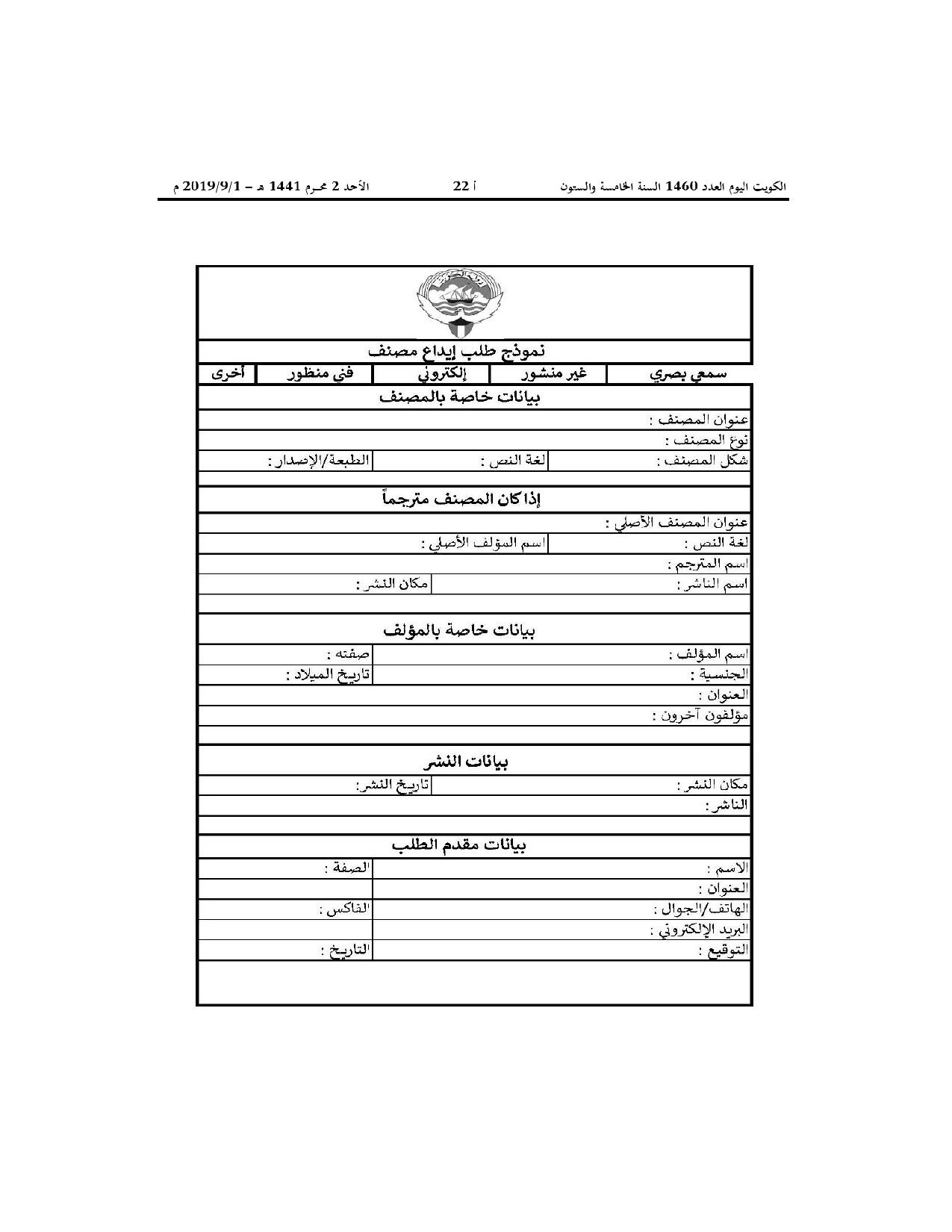 صفحة 6 من 8