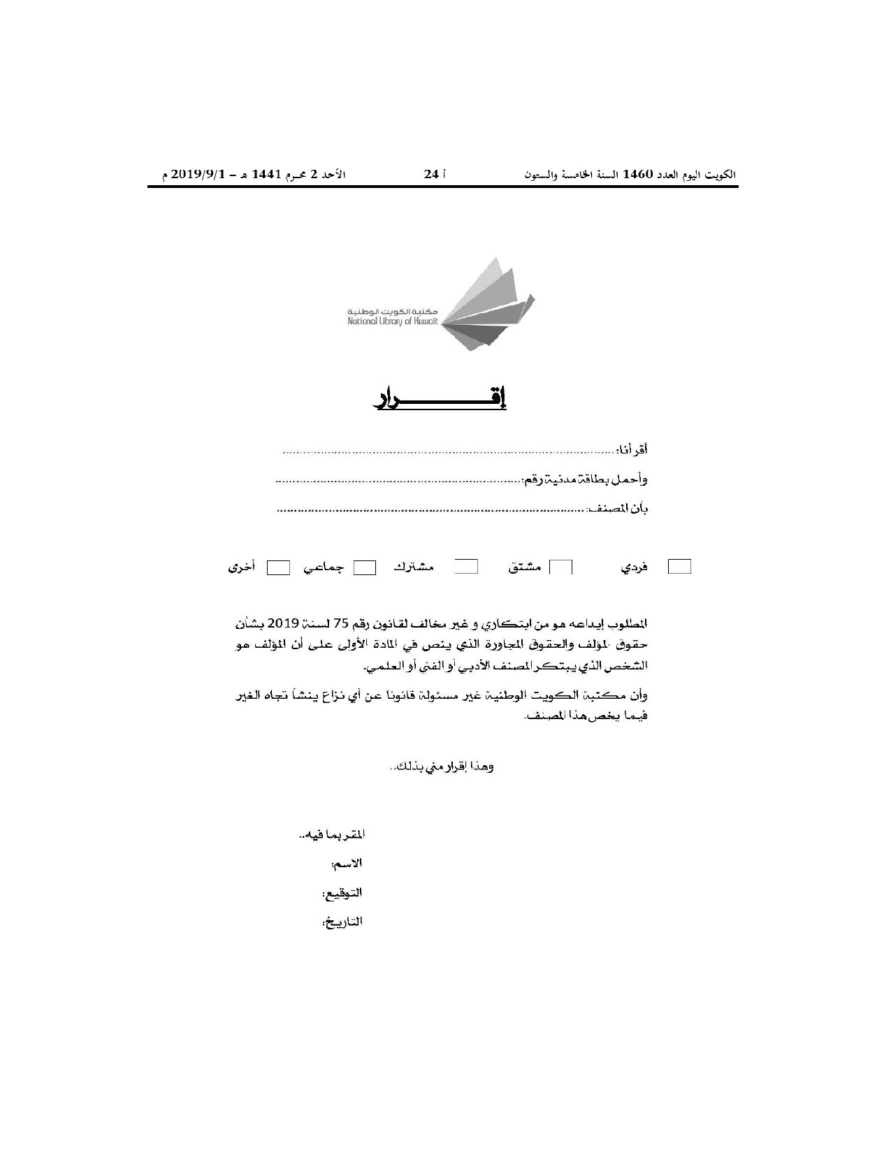 صفحة 8 من 8