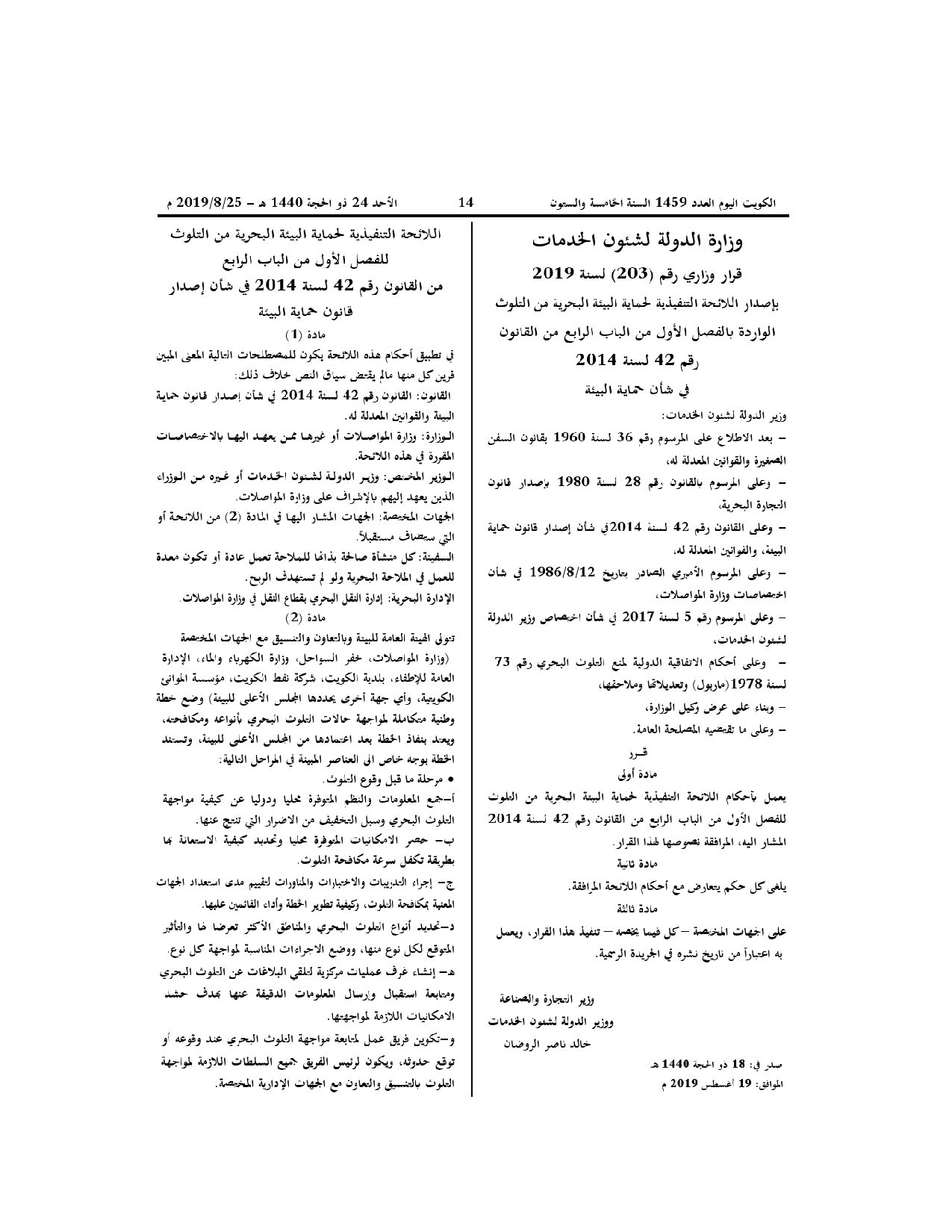 صفحة 1 من 4