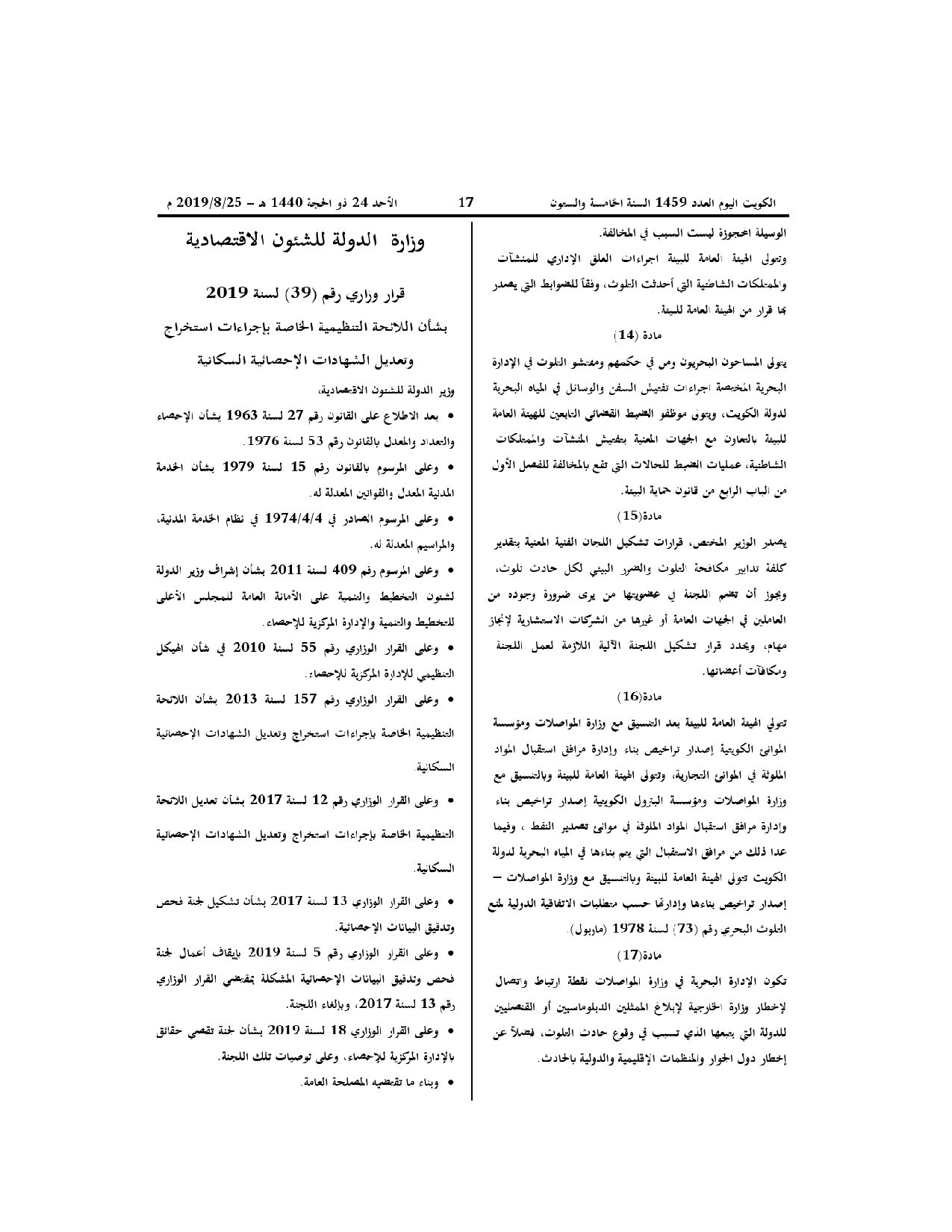 صفحة 1 من 2