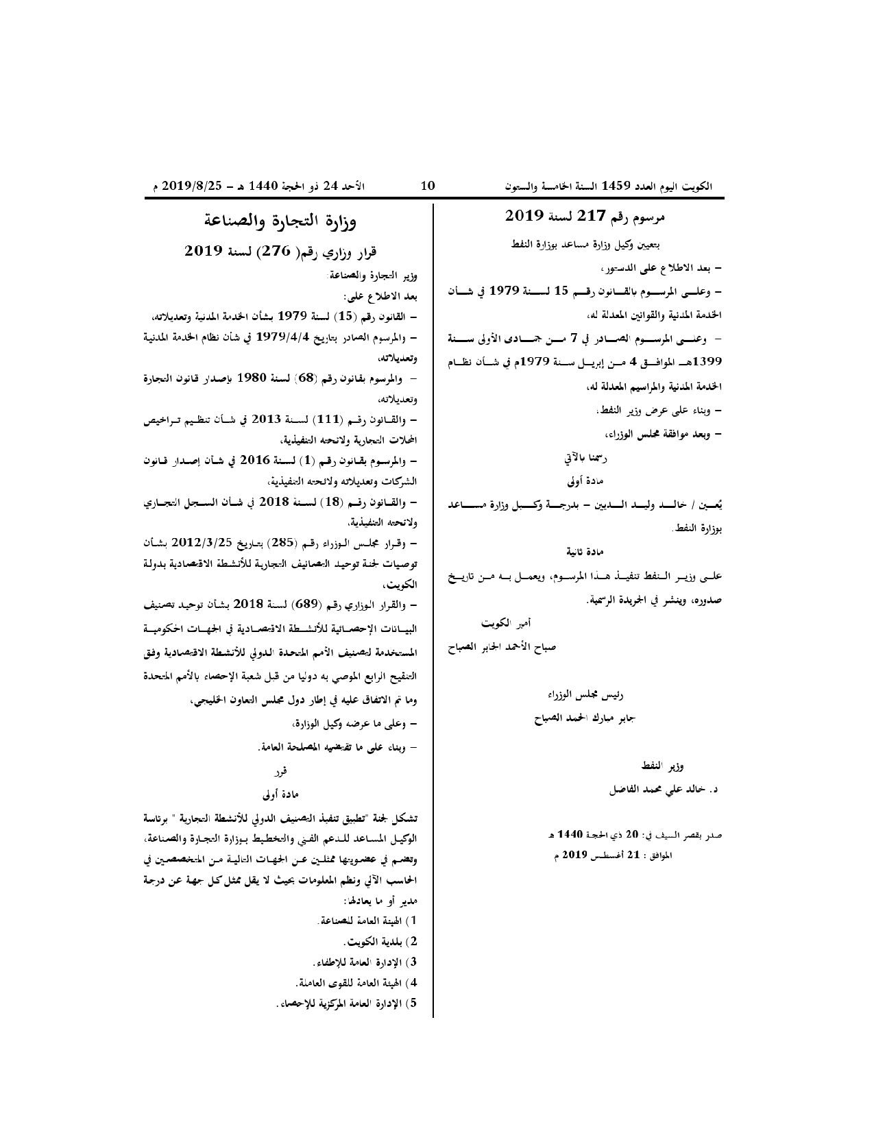 صفحة 1 من 2