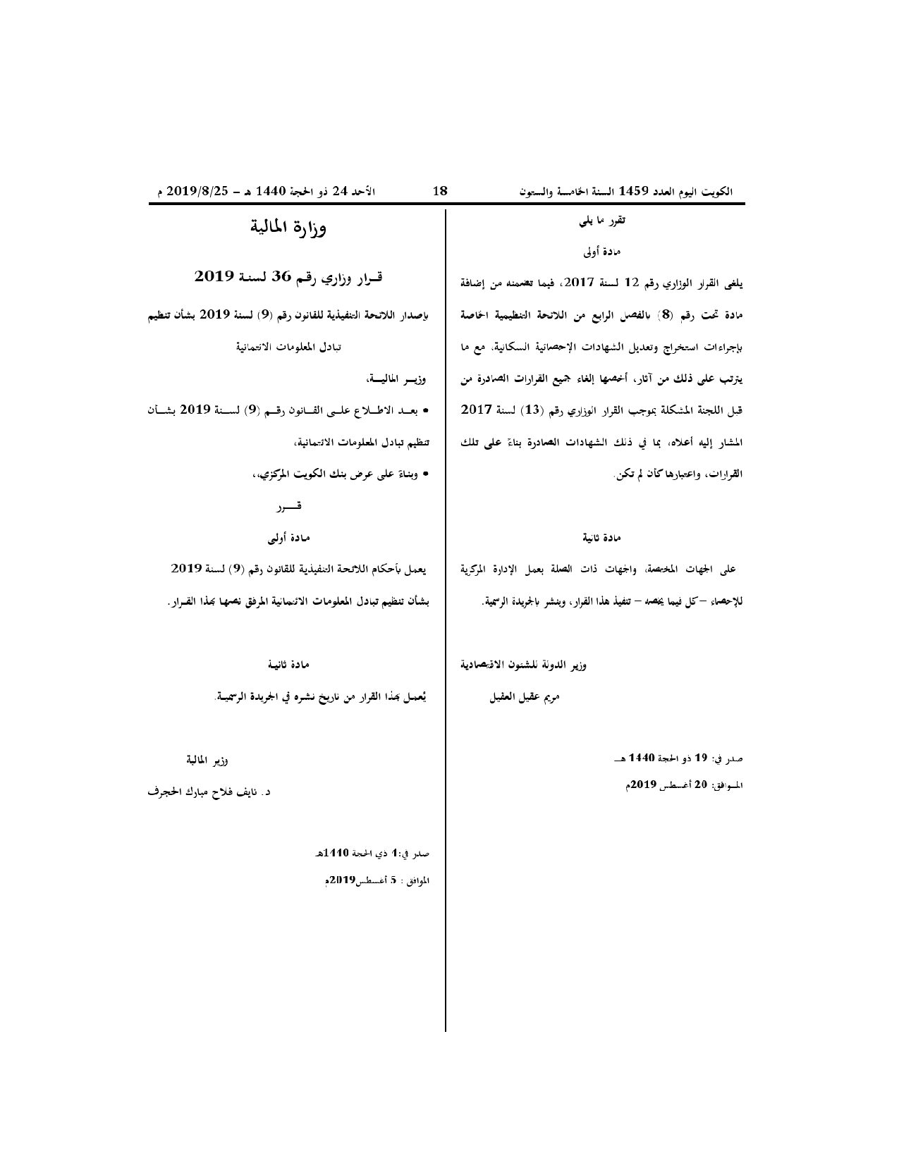 صفحة 1 من 4