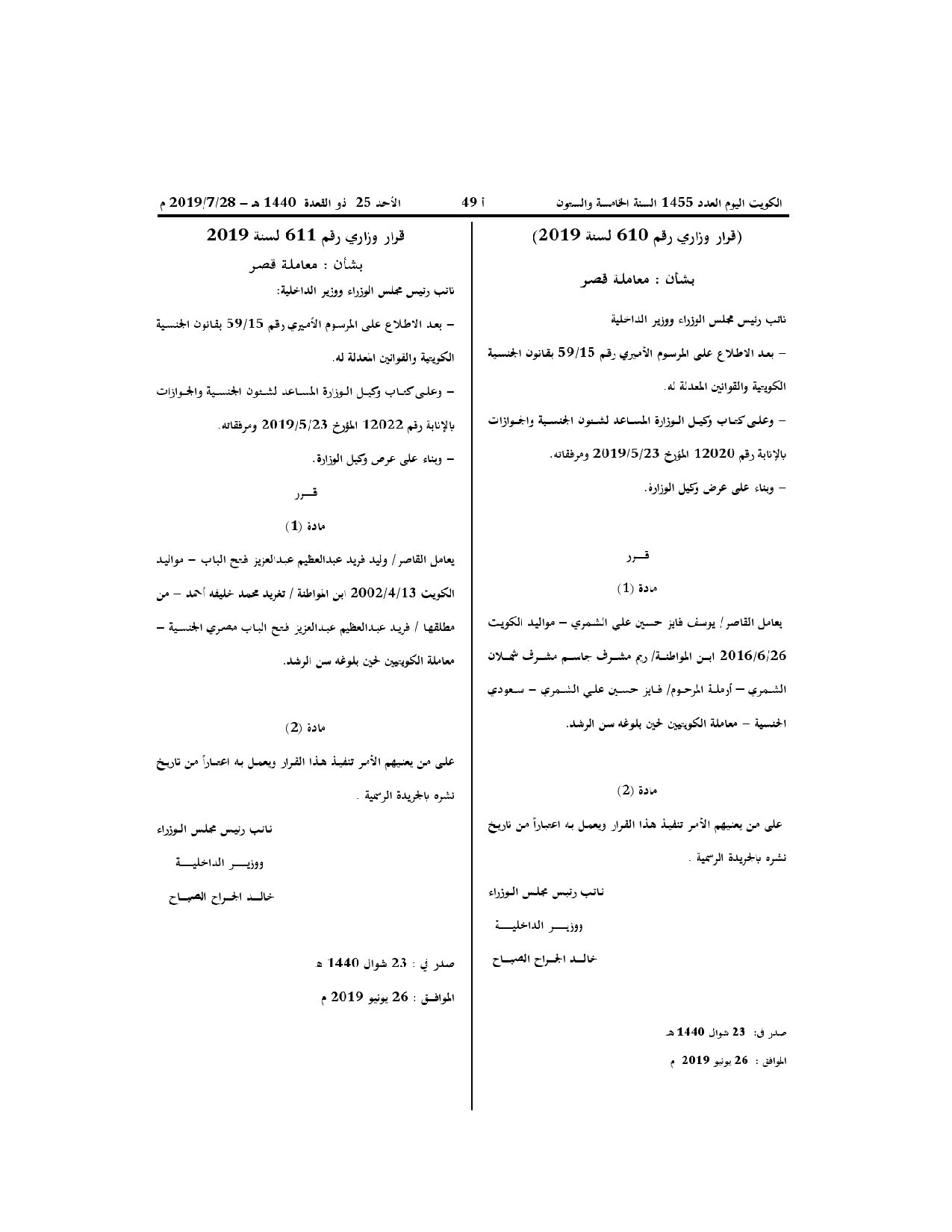 صفحة 1 من 1