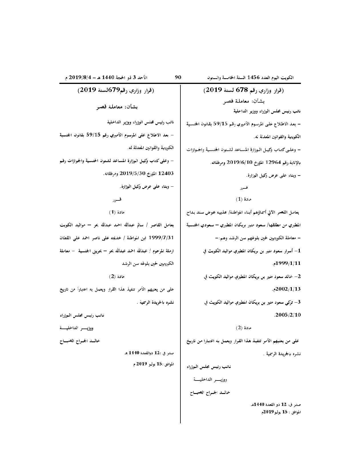 صفحة 1 من 1