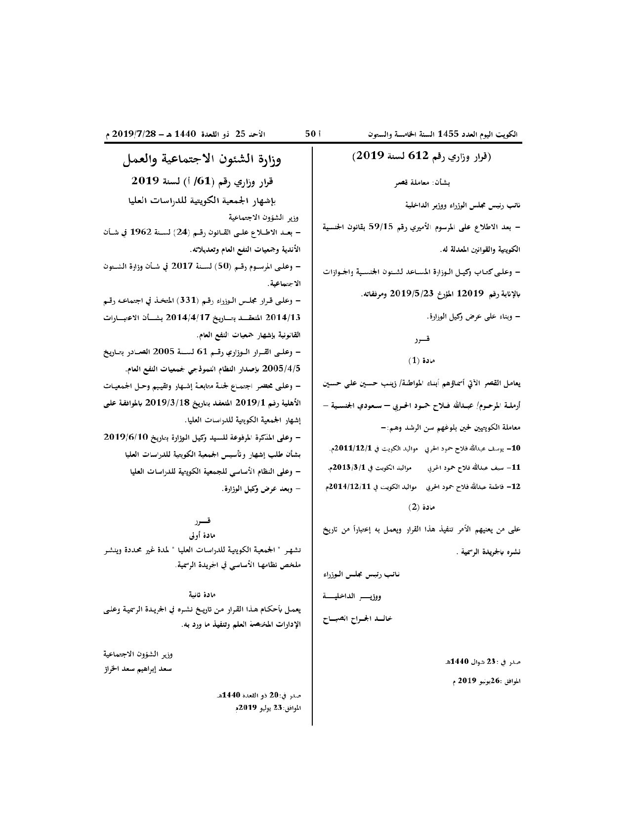 صفحة 1 من 1