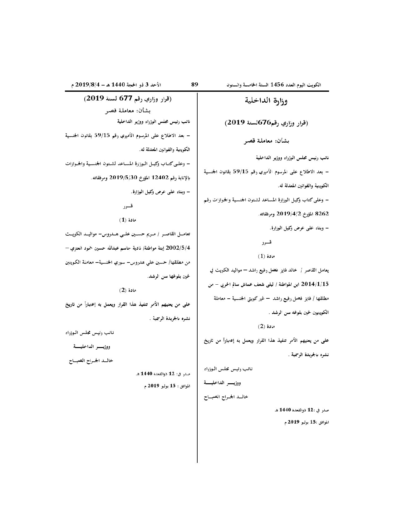 صفحة 1 من 1