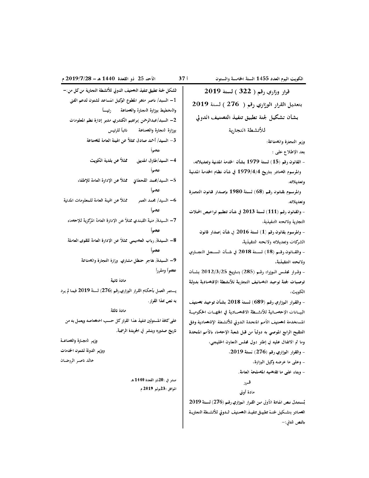 صفحة 1 من 1
