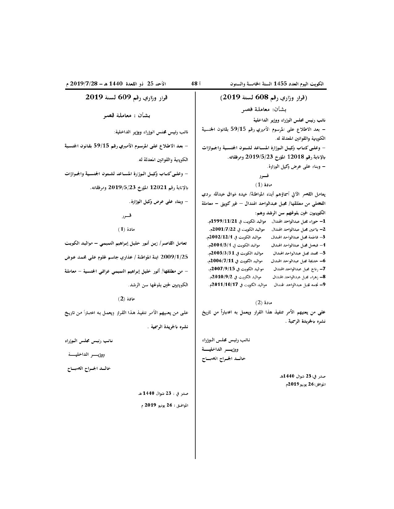 صفحة 1 من 1