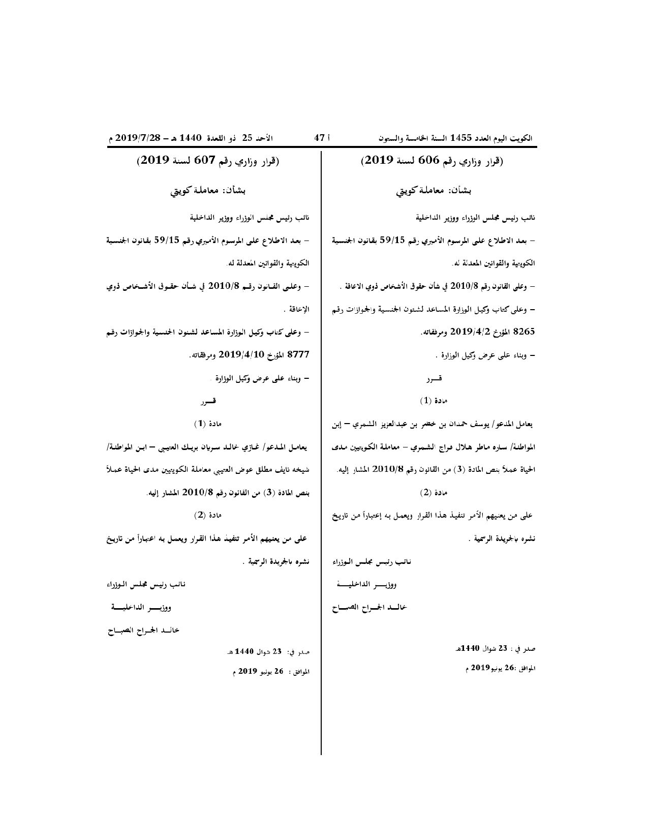 صفحة 1 من 1