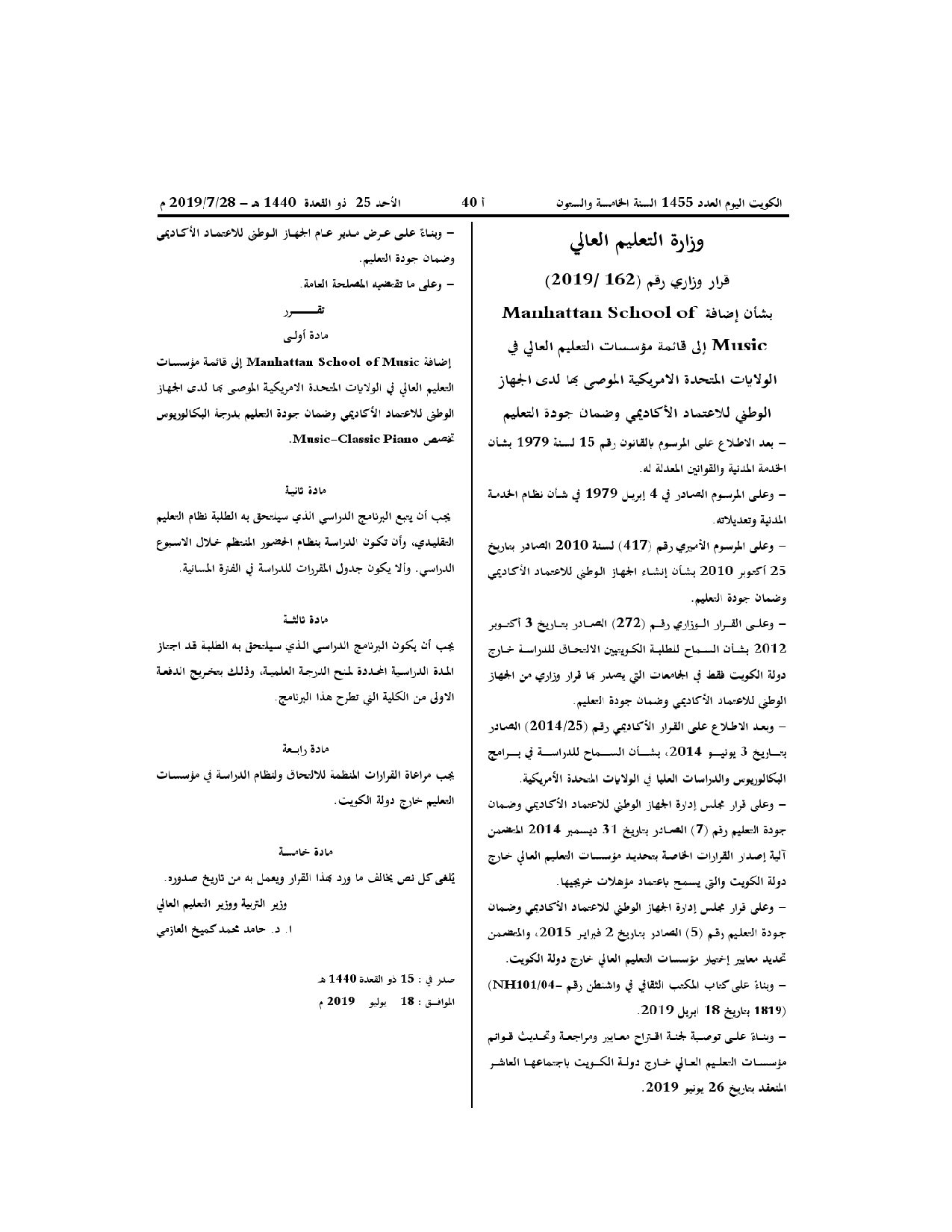 صفحة 1 من 1