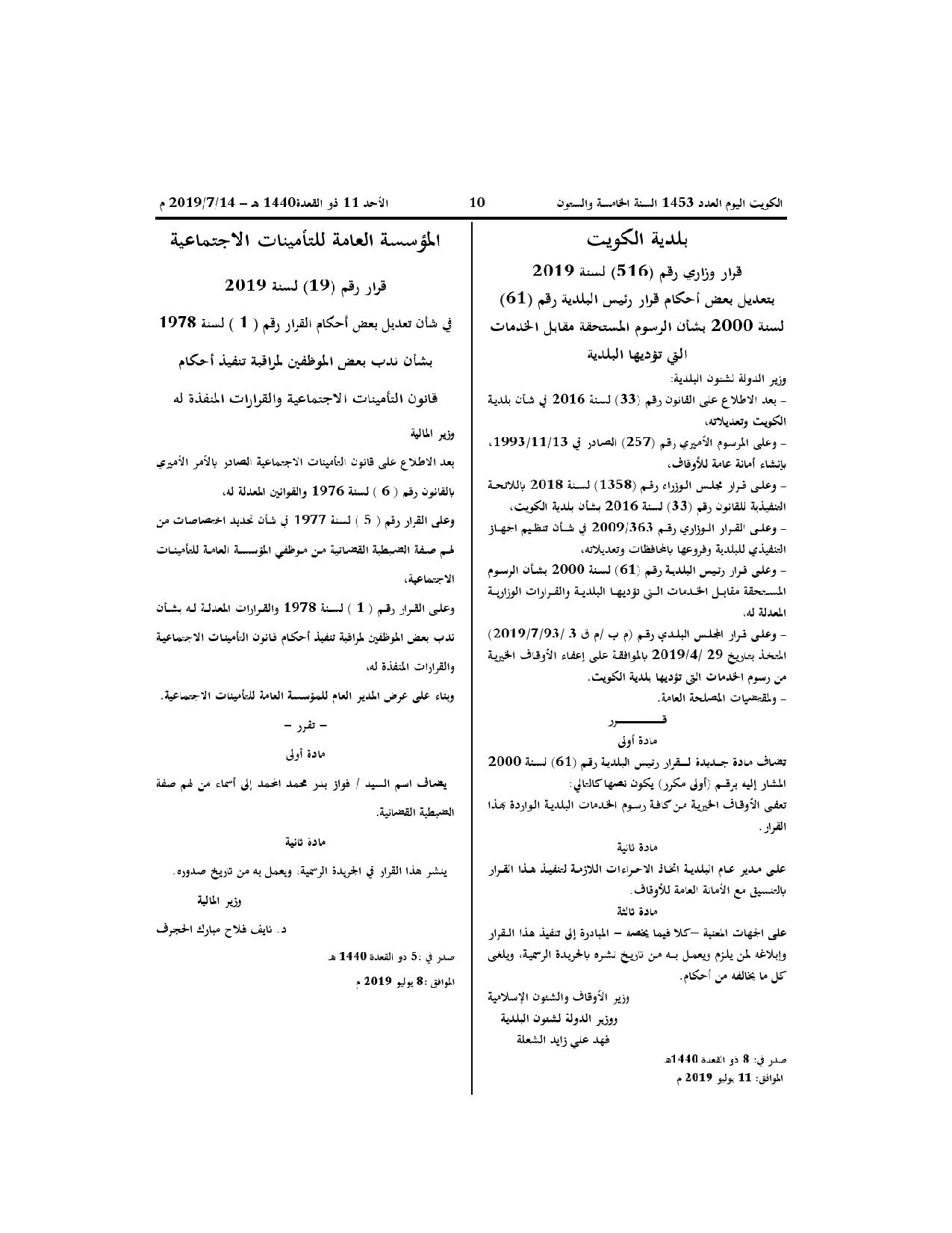 صفحة 1 من 1