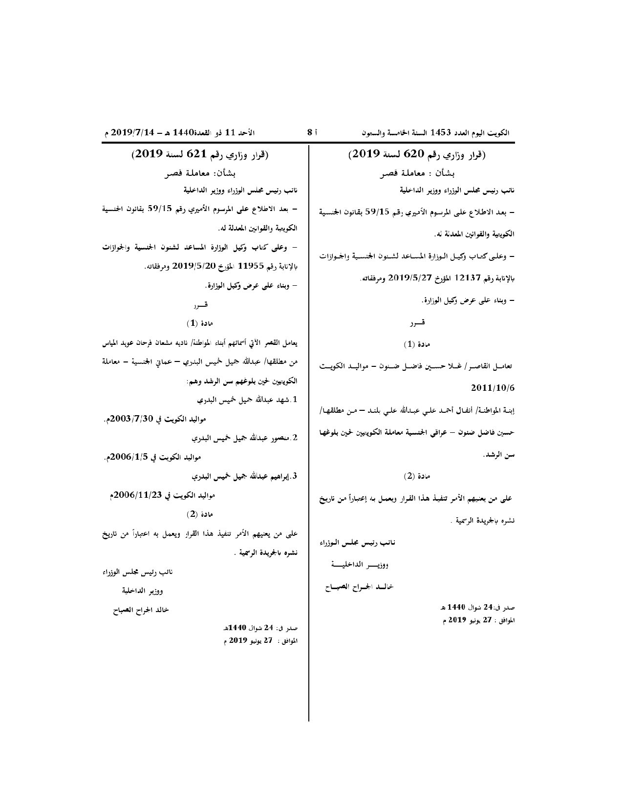 صفحة 1 من 1