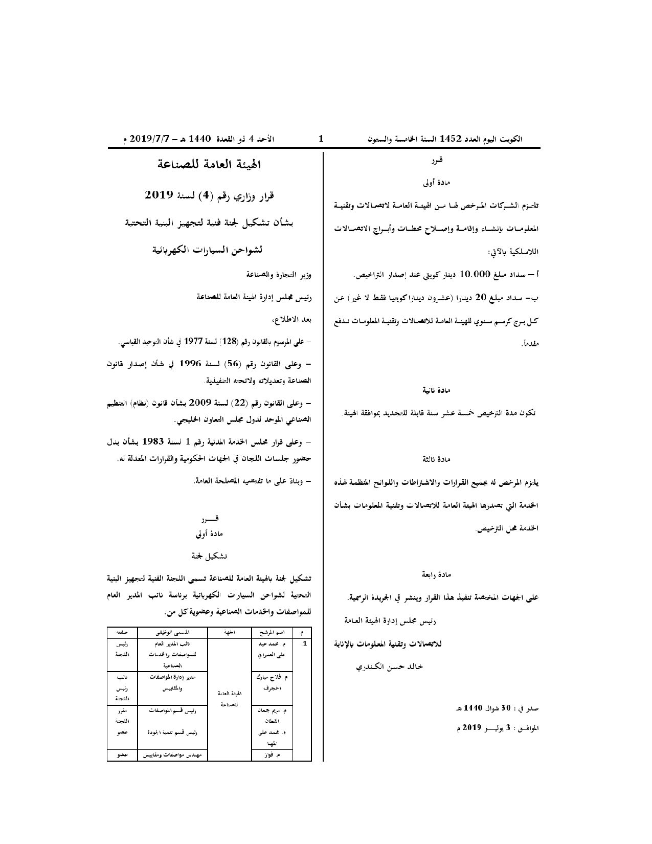 صفحة 1 من 3