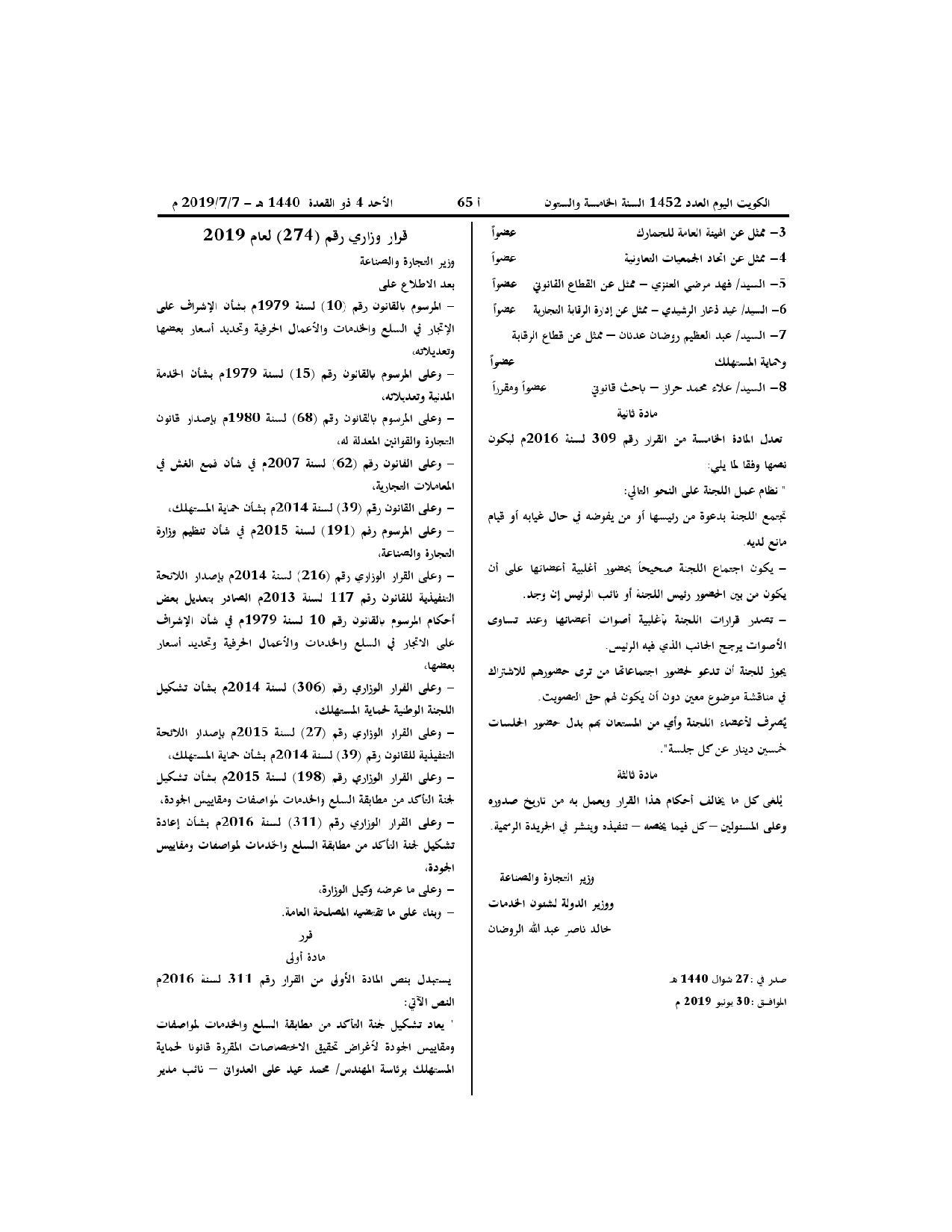 صفحة 1 من 2