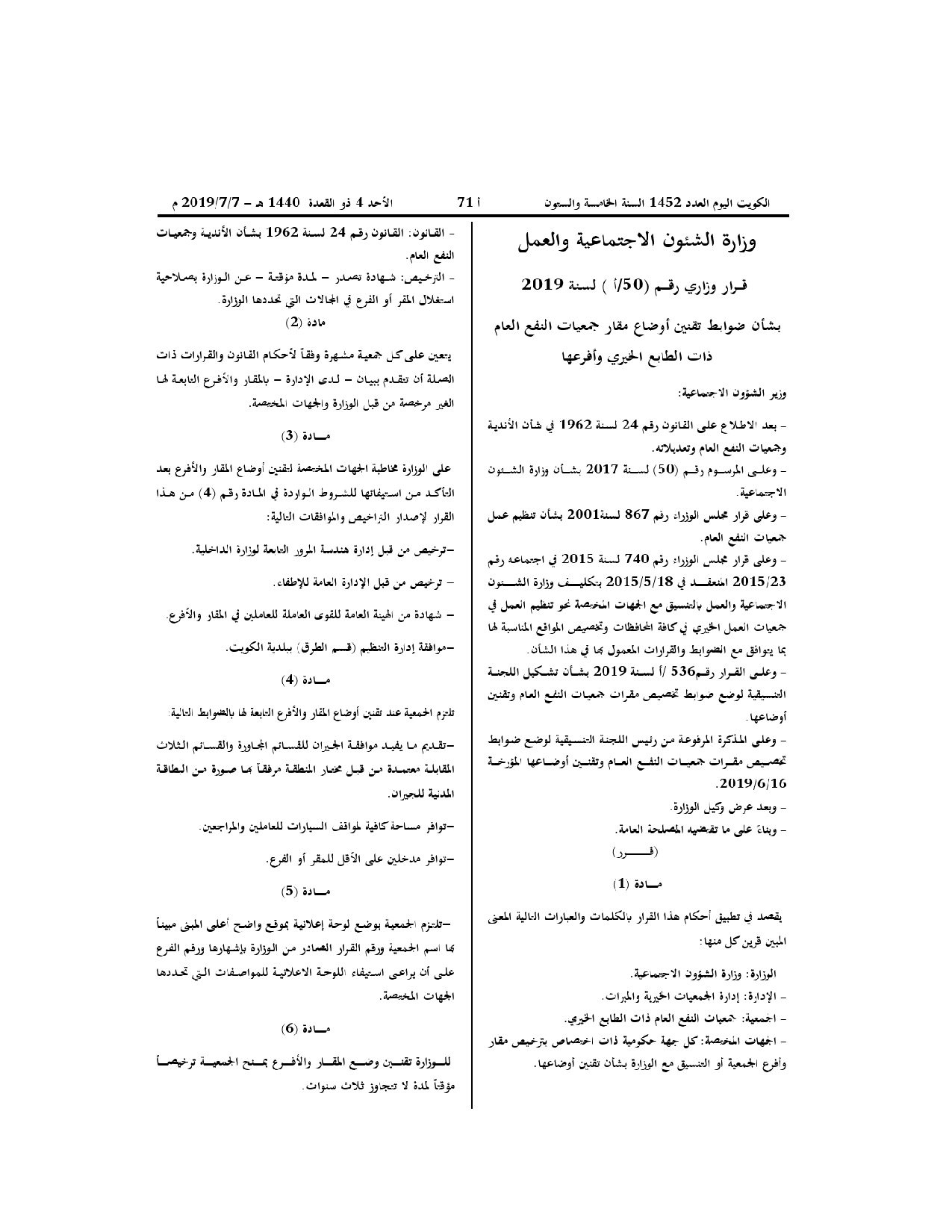 صفحة 1 من 2