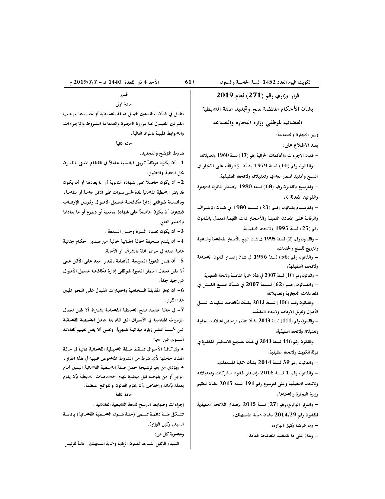 صفحة 1 من 3