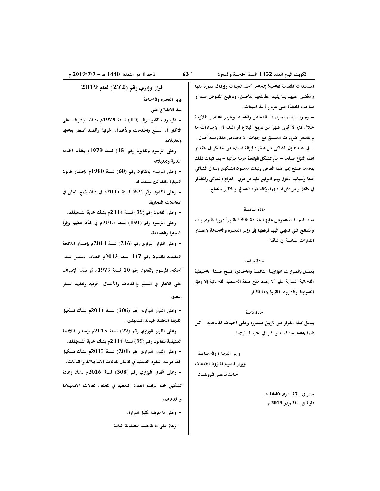 صفحة 3 من 3