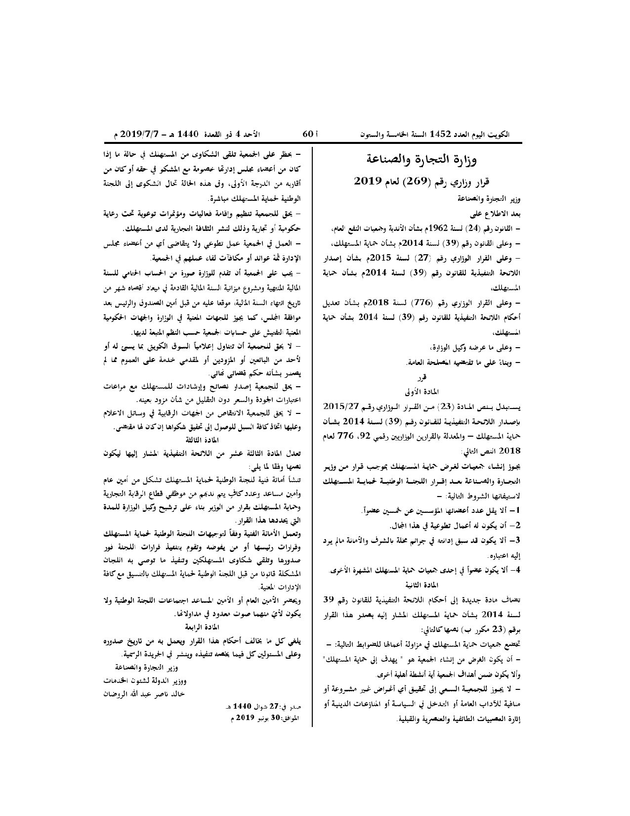 صفحة 1 من 1