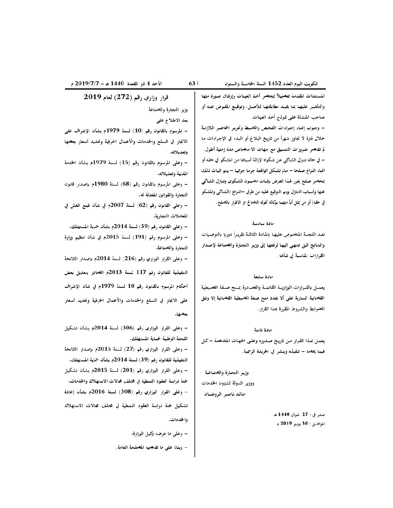 صفحة 1 من 2