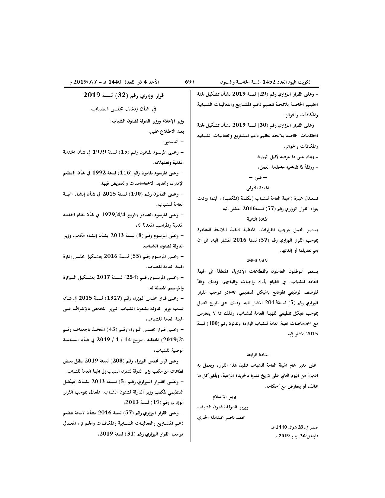 صفحة 1 من 2