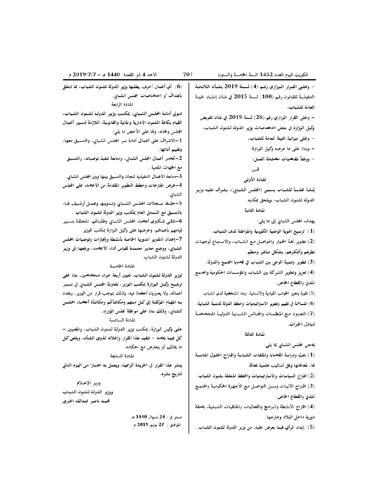 صفحة 2 من 2