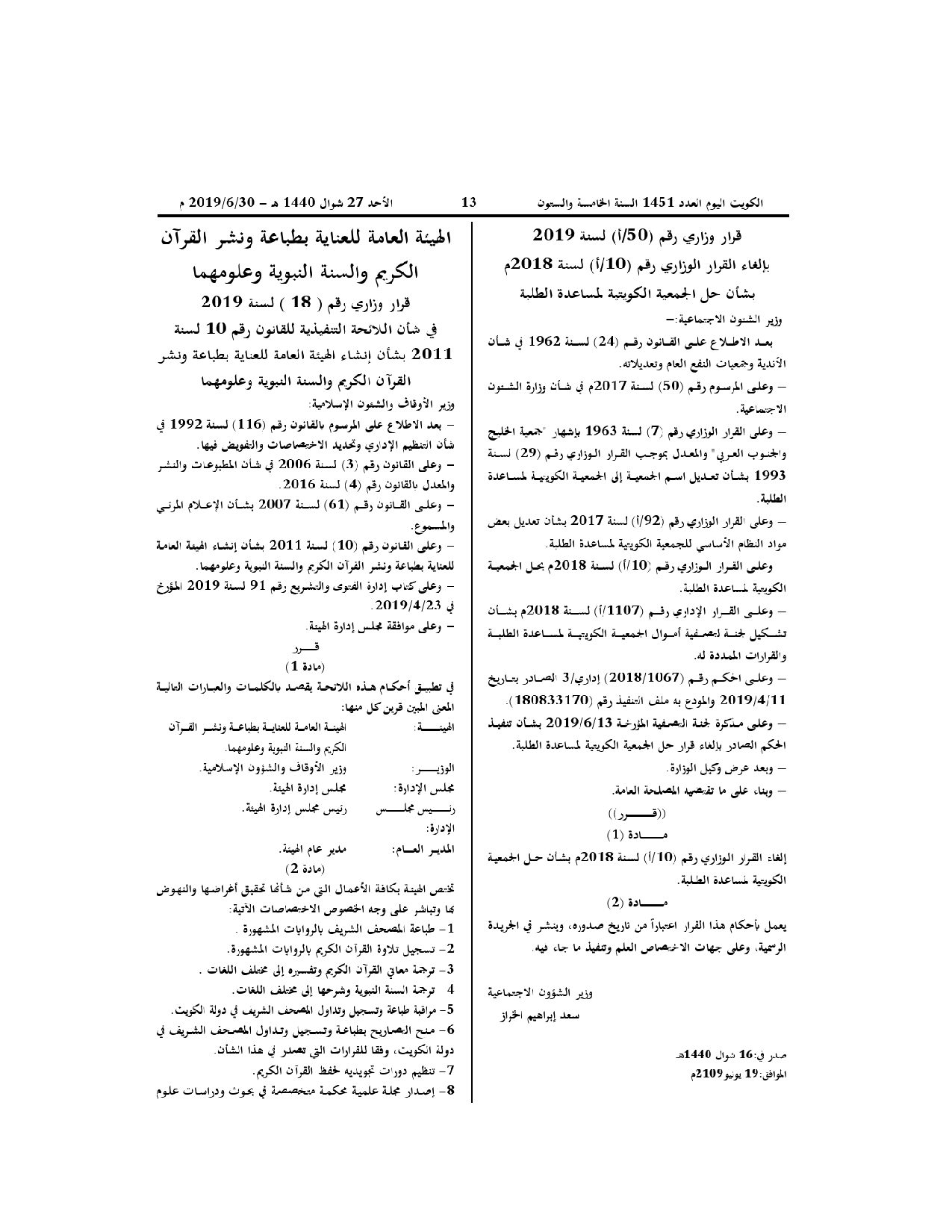 صفحة 1 من 2
