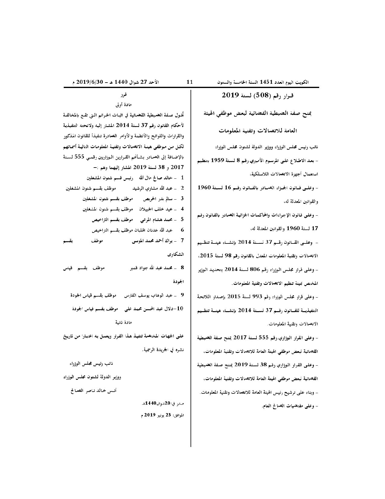 صفحة 1 من 1
