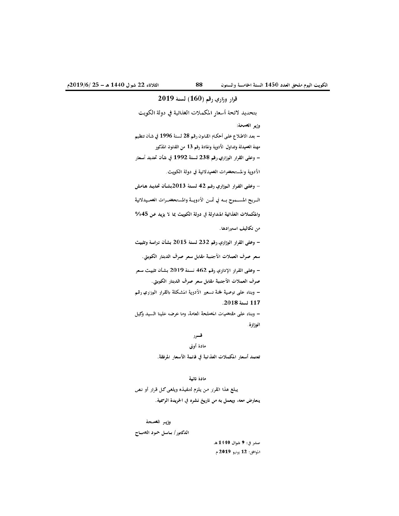 صفحة 1 من 41
