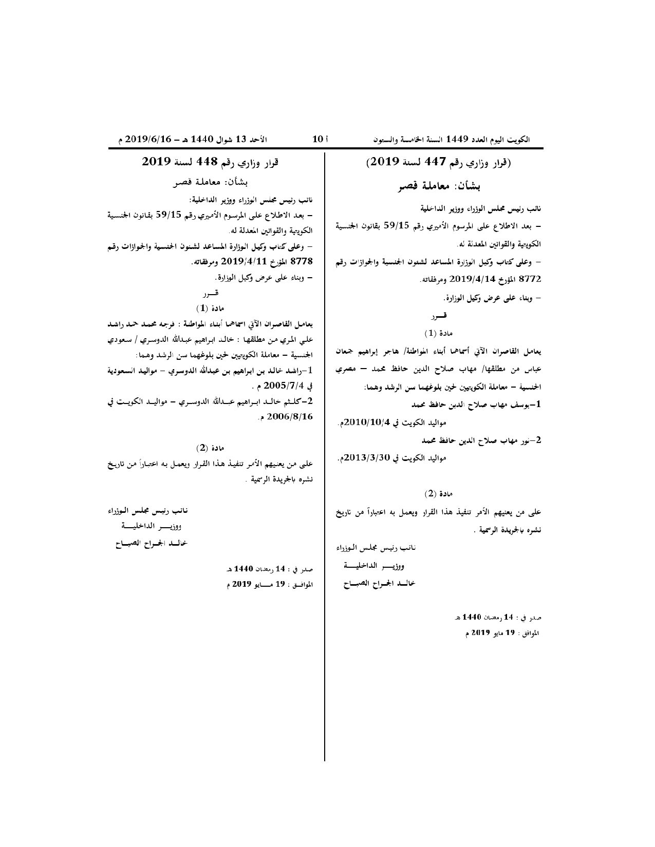 صفحة 1 من 1