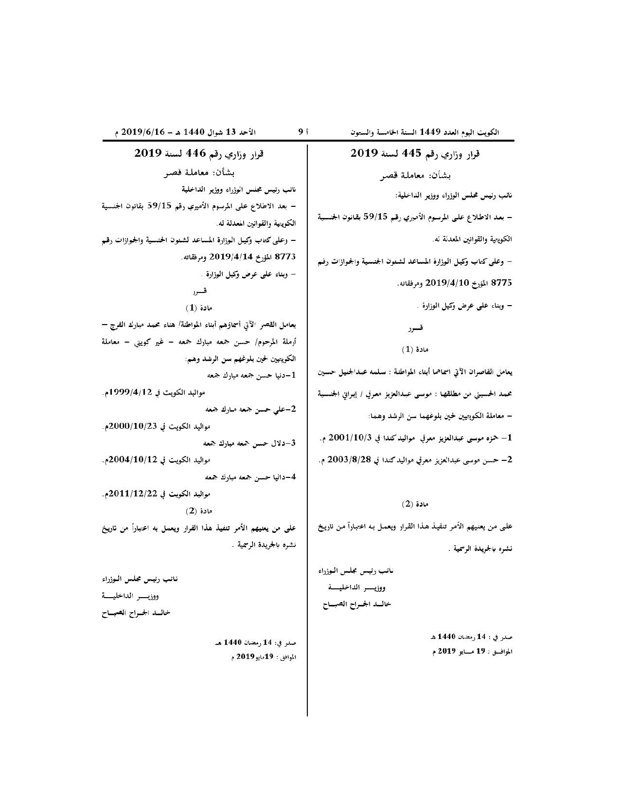 صفحة 1 من 1