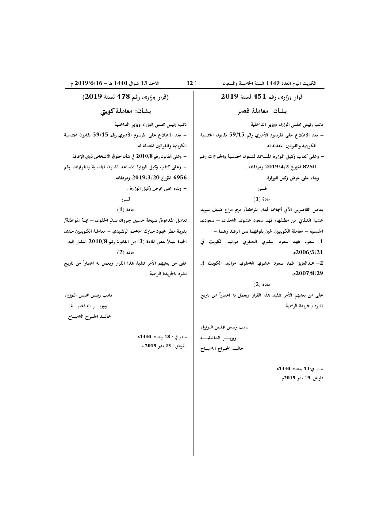 صفحة 1 من 1