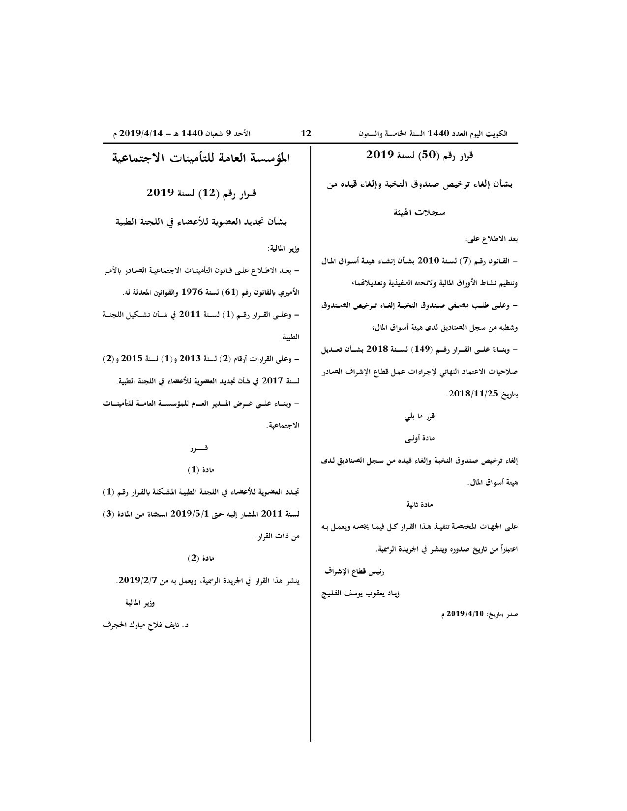 صفحة 1 من 1